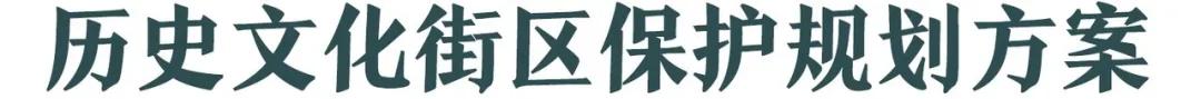 禹州老城区西关街、东大街、奎楼街...刚拍的照片,刷爆朋友圈! 禹州老城区西关街、东大街、奎楼街...刚拍的照片,刷爆朋友圈!