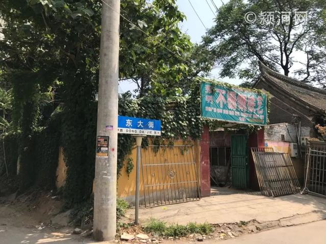 禹州老城区西关街、东大街、奎楼街...刚拍的照片,刷爆朋友圈! 禹州老城区西关街、东大街、奎楼街...刚拍的照片,刷爆朋友圈!