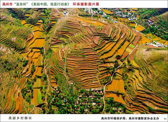 禹州市开展“六.五”世界环境日 主题宣传活动 禹州市开展“六.五”世界环境日 主题宣传活动