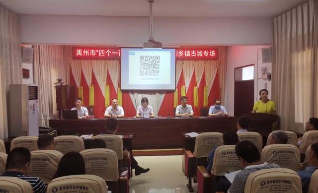 “2+N”送服务到乡镇!共建发展,禹州有想法! “2+N”送服务到乡镇!共建发展,禹州有想法!