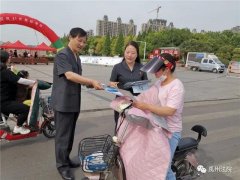禹州法院开启“世界环境日”普法宣传新模式