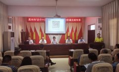 “2+N”送服务到乡镇！共建发展，禹州有想法！