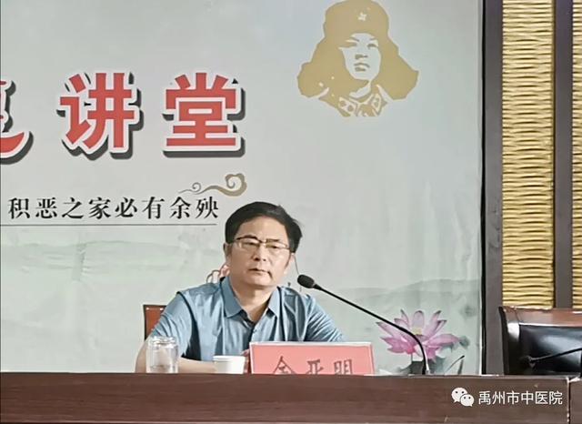 禹州市中医院召开干部作风专项整治工作会! 禹州市中医院召开干部作风专项整治工作会!