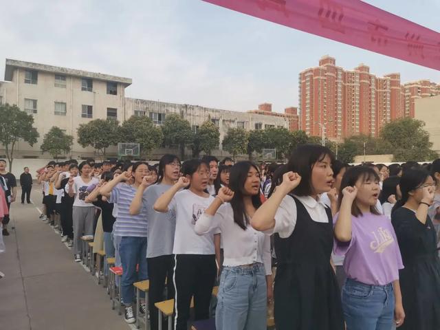 禹州四高 高考30天冲刺大会 禹州四高 高考30天冲刺大会