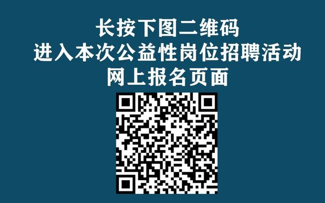 禹州市公开招聘17名公益性岗位工作人员! 禹州市公开招聘17名公益性岗位工作人员!