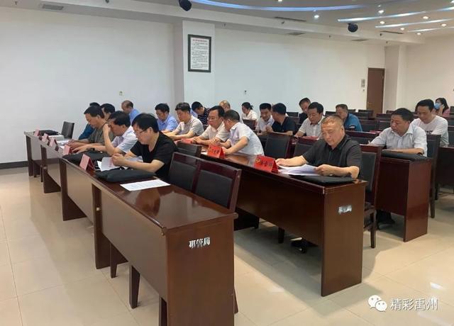 禹州市政协十三届四次会议召开预备会! 禹州市政协十三届四次会议召开预备会!