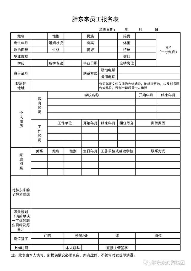 禹州招聘:6月7日禹州多家知名企业大量招人!还不赶紧来应聘? 禹州招聘:6月7日禹州多家知名企业大量招人!还不赶紧来应聘?