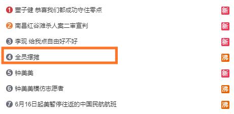 “地摊经济”被炒热后,禹州商贸步行街兴起一场占位“热潮”! “地摊经济”被炒热后,禹州商贸步行街兴起一场占位“热潮”!
