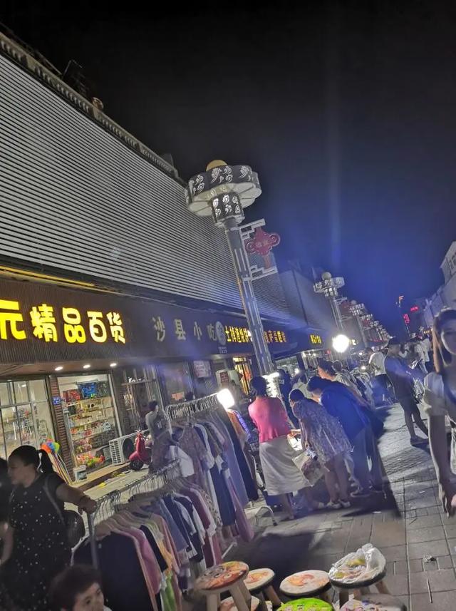现场实拍!禹州东商贸步行街摆地摊的火了! 现场实拍!禹州东商贸步行街摆地摊的火了!