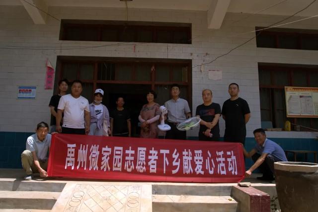 禹州这个村庄来了几个陌生人!接下来的一幕… 禹州这个村庄来了几个陌生人!接下来的一幕…