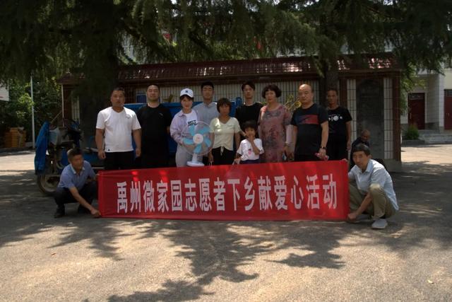 禹州这个村庄来了几个陌生人!接下来的一幕… 禹州这个村庄来了几个陌生人!接下来的一幕…