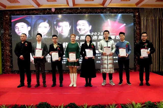 2020中国好声音禹州第二次海选来了!爱唱歌的你赶快报名.... 2020中国好声音禹州第二次海选来了!爱唱歌的你赶快报名....