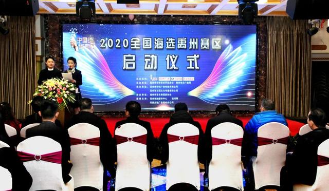 2020中国好声音禹州第二次海选来了!爱唱歌的你赶快报名.... 2020中国好声音禹州第二次海选来了!爱唱歌的你赶快报名....