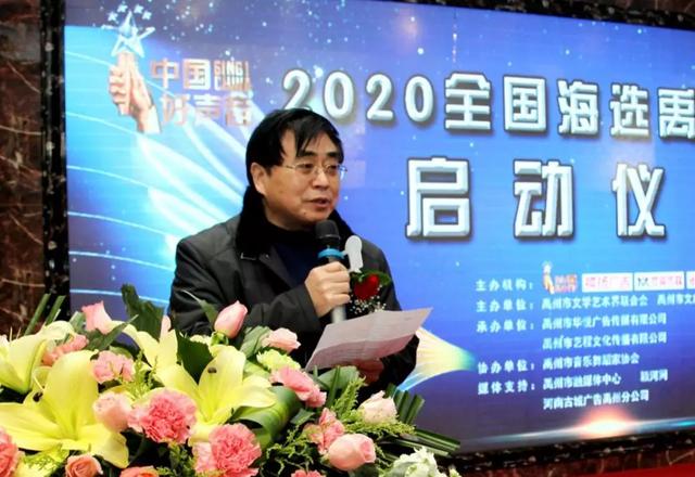 2020中国好声音禹州第二次海选来了!爱唱歌的你赶快报名.... 2020中国好声音禹州第二次海选来了!爱唱歌的你赶快报名....