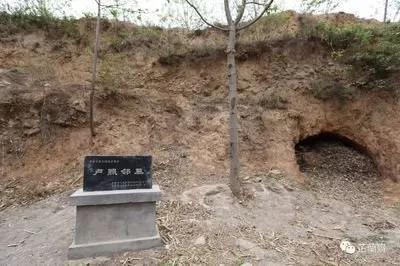 访禹州卢照邻墓 访禹州卢照邻墓