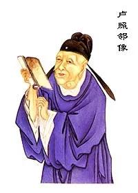 访禹州卢照邻墓 访禹州卢照邻墓