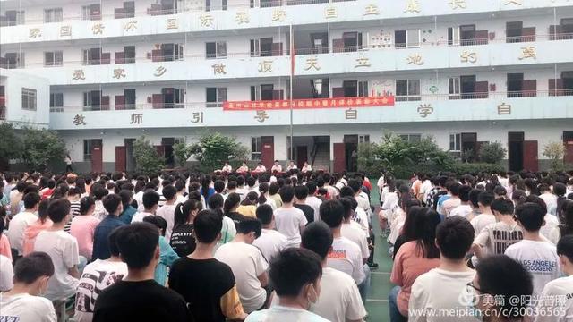 禹州山林学校夏都分校举行期中考试暨月评价表彰大会 禹州山林学校夏都分校举行期中考试暨月评价表彰大会