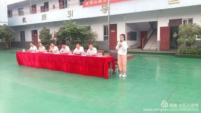 禹州山林学校夏都分校举行期中考试暨月评价表彰大会 禹州山林学校夏都分校举行期中考试暨月评价表彰大会