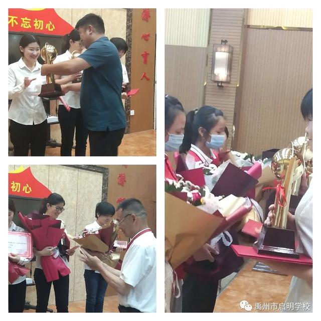 禹州市启明学校教师演讲比赛 禹州市启明学校教师演讲比赛