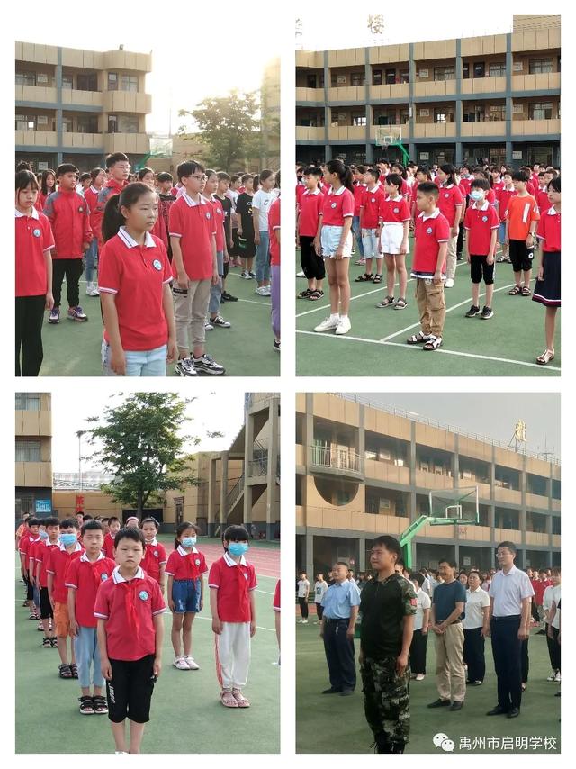禹州市启明学校中招誓师大会 禹州市启明学校中招誓师大会