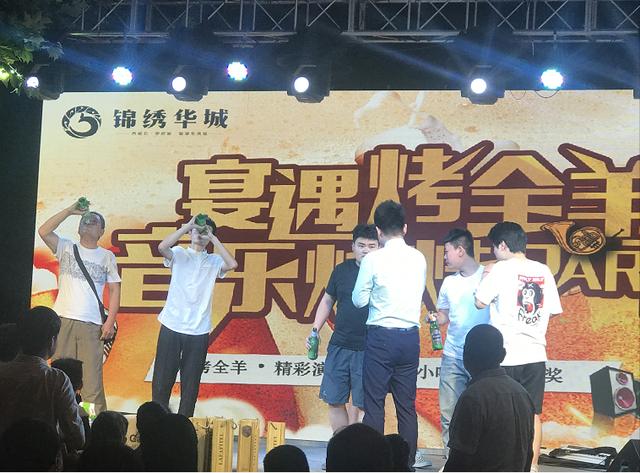 禹州锦绣华城烧烤音乐节圆满落幕! 禹州锦绣华城烧烤音乐节圆满落幕!