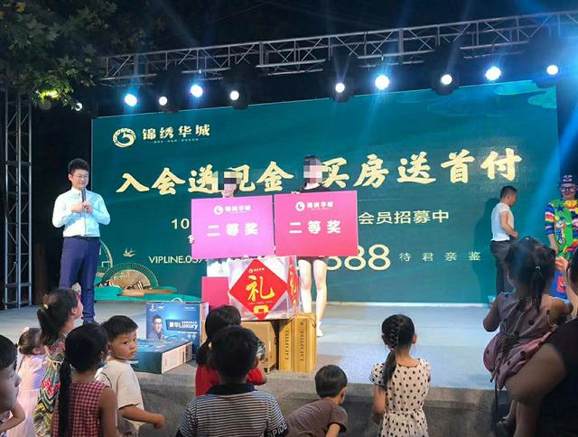 禹州锦绣华城烧烤音乐节圆满落幕! 禹州锦绣华城烧烤音乐节圆满落幕!