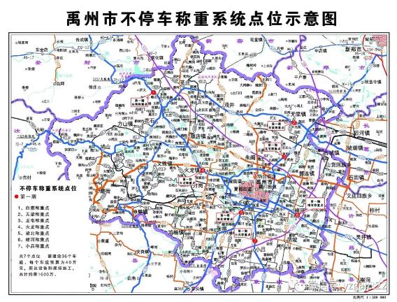 收获满满!禹州2019年工作回顾!见证发展,你感受到了吗? 收获满满!禹州2019年工作回顾!见证发展,你感受到了吗?