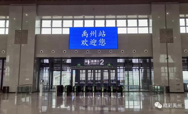 收获满满!禹州2019年工作回顾!见证发展,你感受到了吗? 收获满满!禹州2019年工作回顾!见证发展,你感受到了吗?