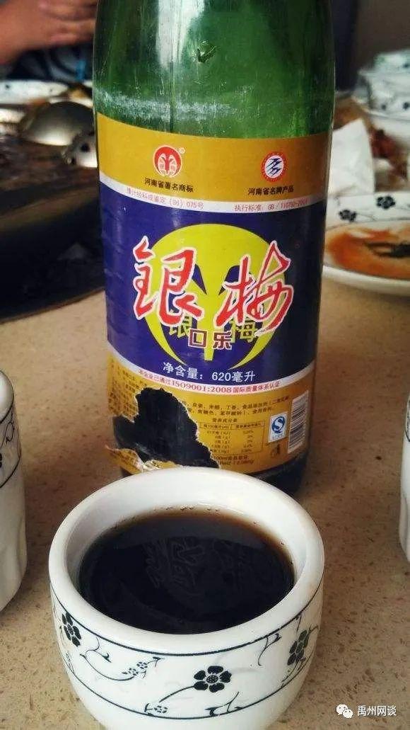 禹州“银梅口乐”又开始涨价了!价格是...!你支持吗? 禹州“银梅口乐”又开始涨价了!价格是...!你支持吗?