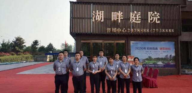 禹州湖畔庭院售完即止、错过不再拥有! 禹州湖畔庭院售完即止、错过不再拥有!