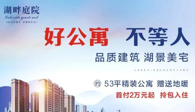 禹州湖畔庭院售完即止、错过不再拥有! 禹州湖畔庭院售完即止、错过不再拥有!