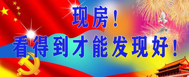 禹州湖畔庭院售完即止、错过不再拥有! 禹州湖畔庭院售完即止、错过不再拥有!