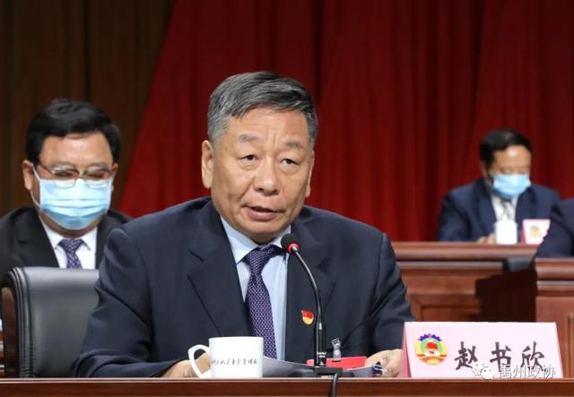 禹州市政协十三届四次会议胜利闭幕 禹州市政协十三届四次会议胜利闭幕