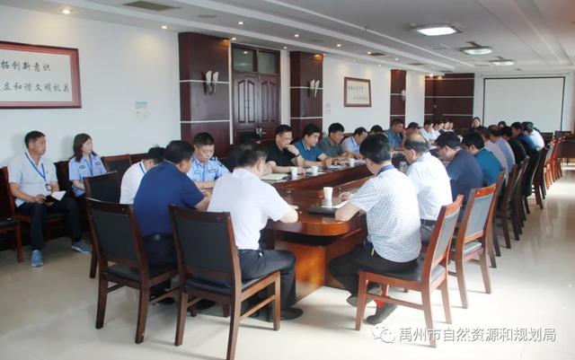 禹州市自然资源和规划局扎实推进干部作风专项整治工作 禹州市自然资源和规划局扎实推进干部作风专项整治工作