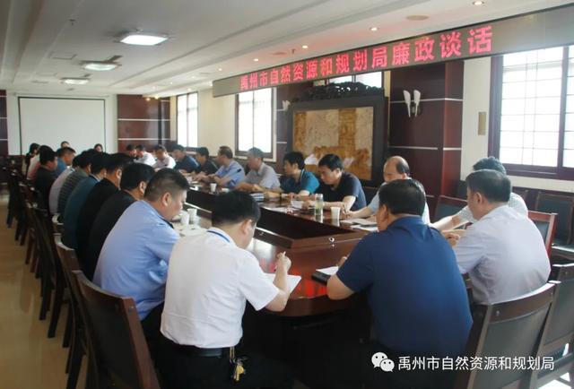 禹州市自然资源和规划局扎实推进干部作风专项整治工作 禹州市自然资源和规划局扎实推进干部作风专项整治工作