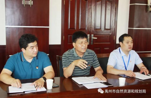 禹州市自然资源和规划局扎实推进干部作风专项整治工作 禹州市自然资源和规划局扎实推进干部作风专项整治工作