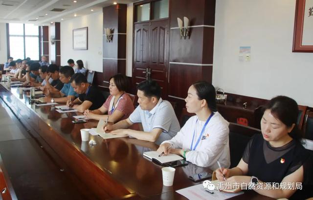 禹州市自然资源和规划局扎实推进干部作风专项整治工作 禹州市自然资源和规划局扎实推进干部作风专项整治工作