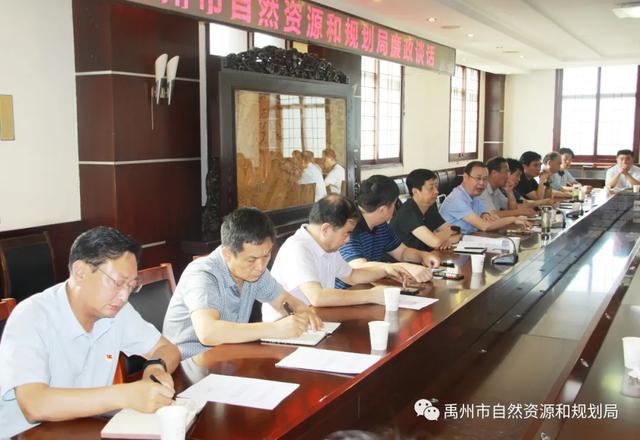 禹州市自然资源和规划局扎实推进干部作风专项整治工作 禹州市自然资源和规划局扎实推进干部作风专项整治工作