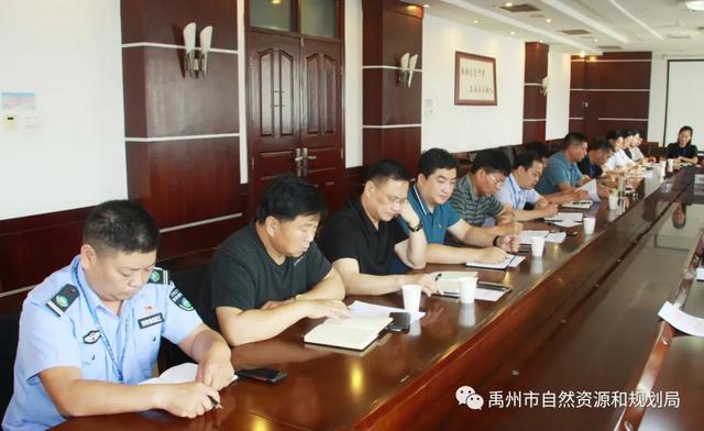 禹州市自然资源和规划局扎实推进干部作风专项整治工作 禹州市自然资源和规划局扎实推进干部作风专项整治工作