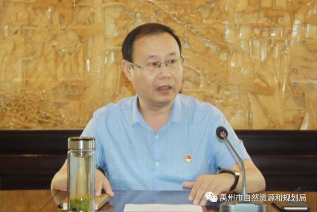 禹州市自然资源和规划局扎实推进干部作风专项整治工作 禹州市自然资源和规划局扎实推进干部作风专项整治工作