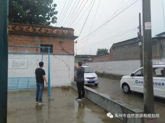 禹州市自然资源和规划局冒雨巡查地灾隐患保安全 禹州市自然资源和规划局冒雨巡查地灾隐患保安全