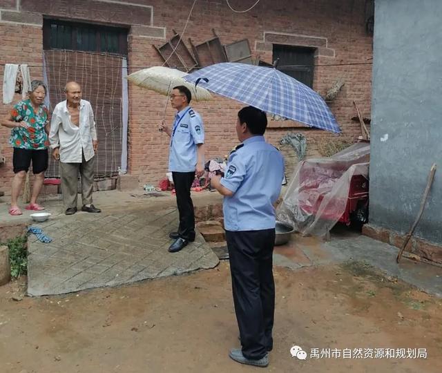 禹州市自然资源和规划局冒雨巡查地灾隐患保安全 禹州市自然资源和规划局冒雨巡查地灾隐患保安全
