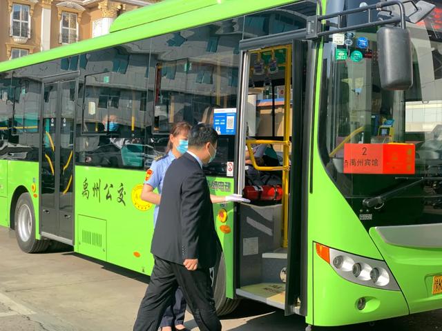 禹州公交全力做好禹州市“两会”交通服务保障工作 禹州公交全力做好禹州市“两会”交通服务保障工作