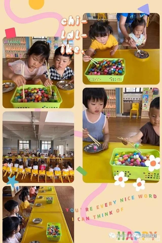 禹州市市直第六幼儿园秋季招生开始啦! 禹州市市直第六幼儿园秋季招生开始啦!
