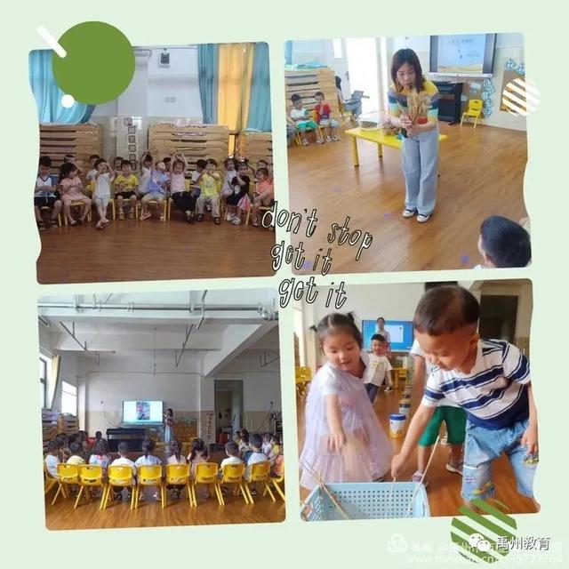 禹州市市直第六幼儿园秋季招生开始啦! 禹州市市直第六幼儿园秋季招生开始啦!