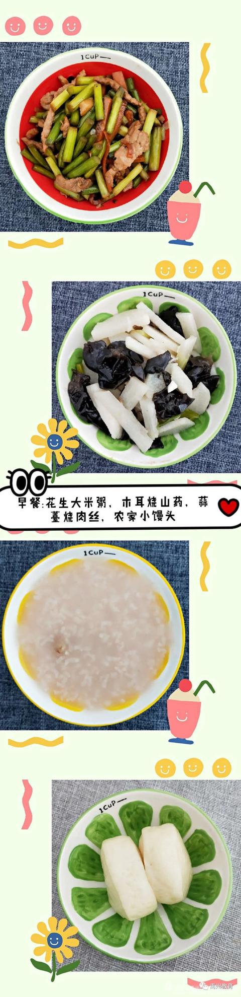 禹州市市直第六幼儿园秋季招生开始啦! 禹州市市直第六幼儿园秋季招生开始啦!