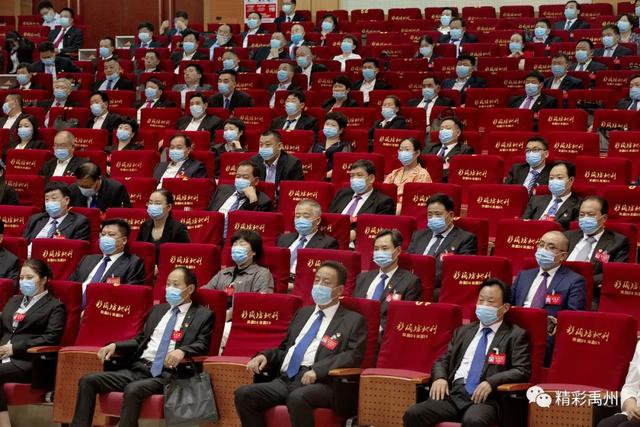 禹州市十五届人大四次会议胜利闭幕 禹州市十五届人大四次会议胜利闭幕