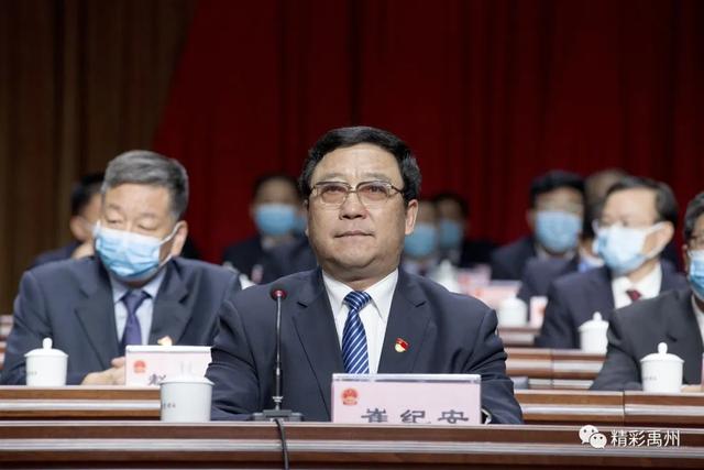 禹州市十五届人大四次会议胜利闭幕 禹州市十五届人大四次会议胜利闭幕