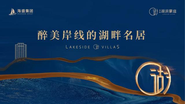 重磅!禹州海盛湖滨豪庭项目发布重要声明 重磅!禹州海盛湖滨豪庭项目发布重要声明