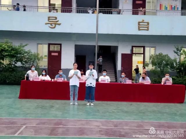 禹州山林学校夏都分校举行特色韵律操比赛 禹州山林学校夏都分校举行特色韵律操比赛
